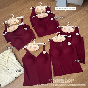 本命年波尔多酒红轻暖磨毛固定杯聚拢无痕软支撑提拉秋冬果冻内衣