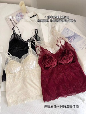 秋冬新款金丝绒轻奢纯欲蕾丝拼接保暖打底吊带背心内衣女