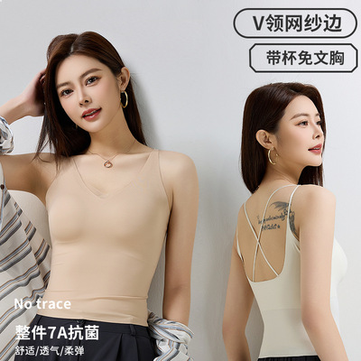 C02春夏新品7A抗菌软支撑聚拢V领网纱交叉美背细肩带吊带背心女
