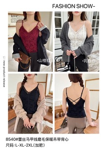 秋冬纯欲蕾丝马甲线磨毛保暖吊带背心文胸一体外穿法式内衣细带