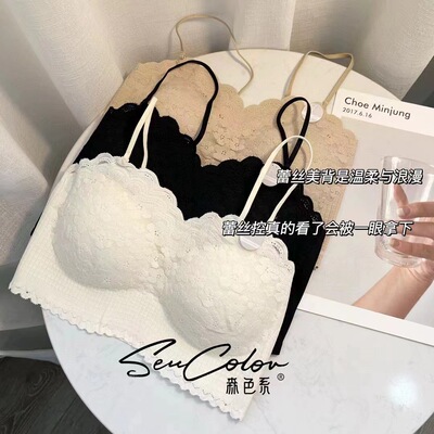 5823新款蕾丝无痕吊一片式聚拢防走光美背裹胸百搭打底内衣女