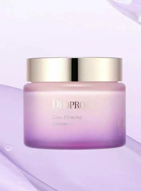 韩国黛芙丝紧致抗皱系列化妆品deoproce 补水 保湿面霜 护肤品