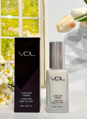 韩国薇蒂艾儿VDL贝壳提亮液30ml 保湿提亮隔离妆前乳细致隐形毛孔