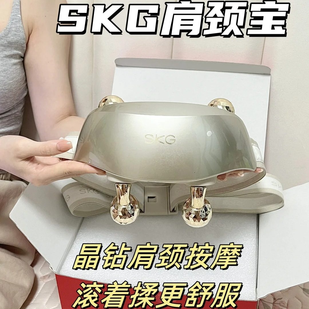 SKG H5-2代尊贵款颈椎按摩仪器礼盒装肩颈斜方肌生日情人节礼物图片