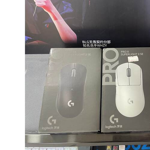 罗技gpw二代金刚版无线游戏鼠标职业电竞双模吃鸡外设专业GPW2