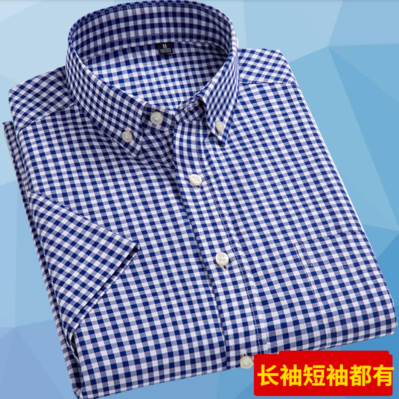 男士短袖衬衫薄款100%棉格子衬衣
