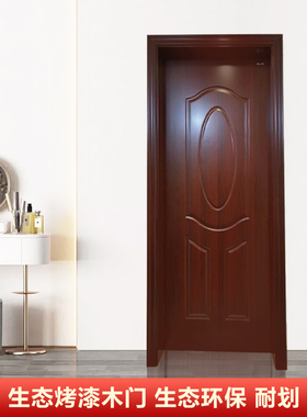 生态烤漆门 三聚氰胺室内套装门 实木复合门 定制木门中国结款式