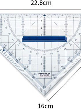 STAEDTLER 施德楼 568 等腰几何绘图定位三角板