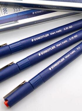 STAEDTLER绘图设计700系列勾线针管笔可加墨水