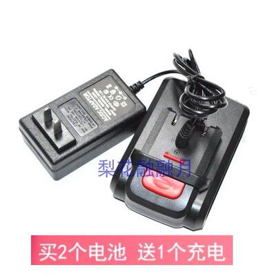 LESCH 雷世20V 12V 16.8V 28V锂电池 充电钻锂电钻电源线 充电器