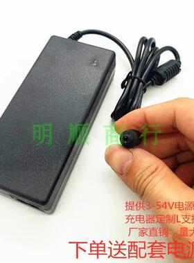 DC52V1.9V2A2.3A适用飞鱼星POE交换机VS1010GP充电源适配器线