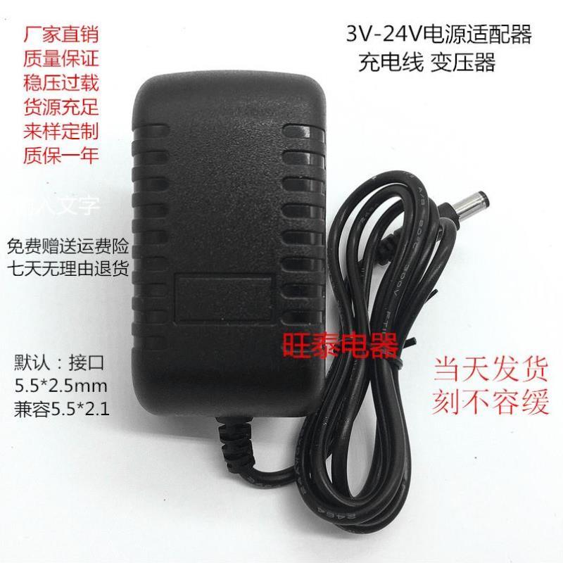 上明电子12VDC 0.8A/800mA变压器 电源适配器型号：SL180801C-01
