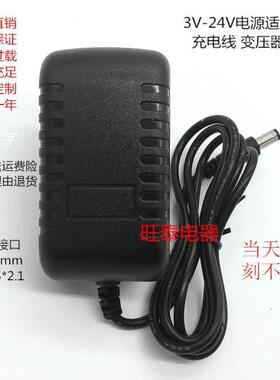 上明电子12VDC 0.8A/800mA变压器 电源适配器型号：SL180801C-01