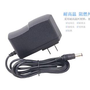 包邮6V9V12V350mA电源适配器6V9V12V0.3A电子秤路由器电源充电线
