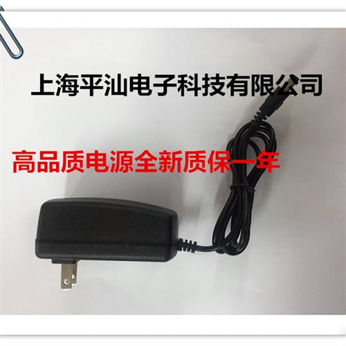 磊科360安全5g无线路由器充电器 12V1.5A 磊科P2路由器电源适配器