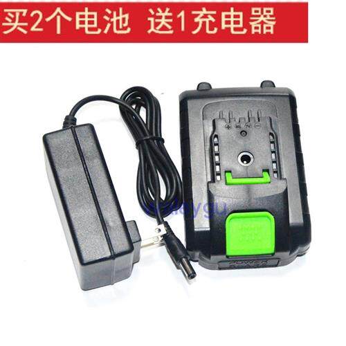 百登力 24V 24VF锂电钻充电钻手钻螺丝刀电起子机锂电池充电器