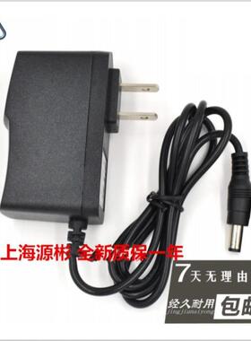 包邮漫步者 闹钟音响 电源适配器 M0pro 充电器 电源线