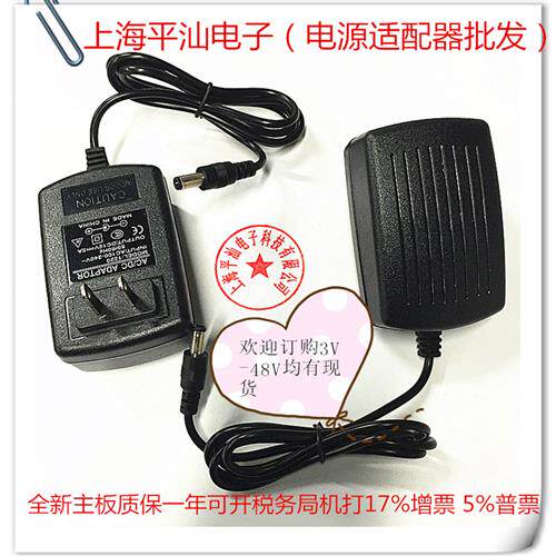 包邮北京数码视讯网络机顶盒Q1Q5S6 用F12CN1200100A电源适配器怎么样,好用不?
