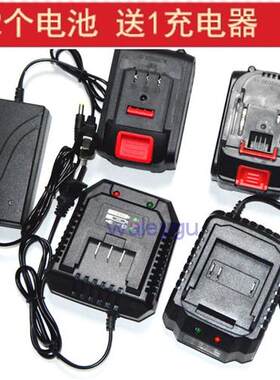 力王科技18V21V68V88V98V无刷冲击扳手切割机角磨机锂电池充电器
