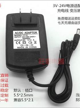 CLEANNA卡琳娜扫地机器人XR210 XR210B C23 XR510F F1充电器