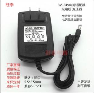 A219P艾维诺无线吸尘器充电器A219除螨仪26V750MA1A充电两米线