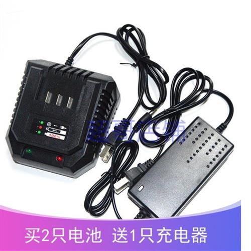 圣域 宝匠58FV58V 68F 8318电动冲击扳手角磨机锂电池座充充电器