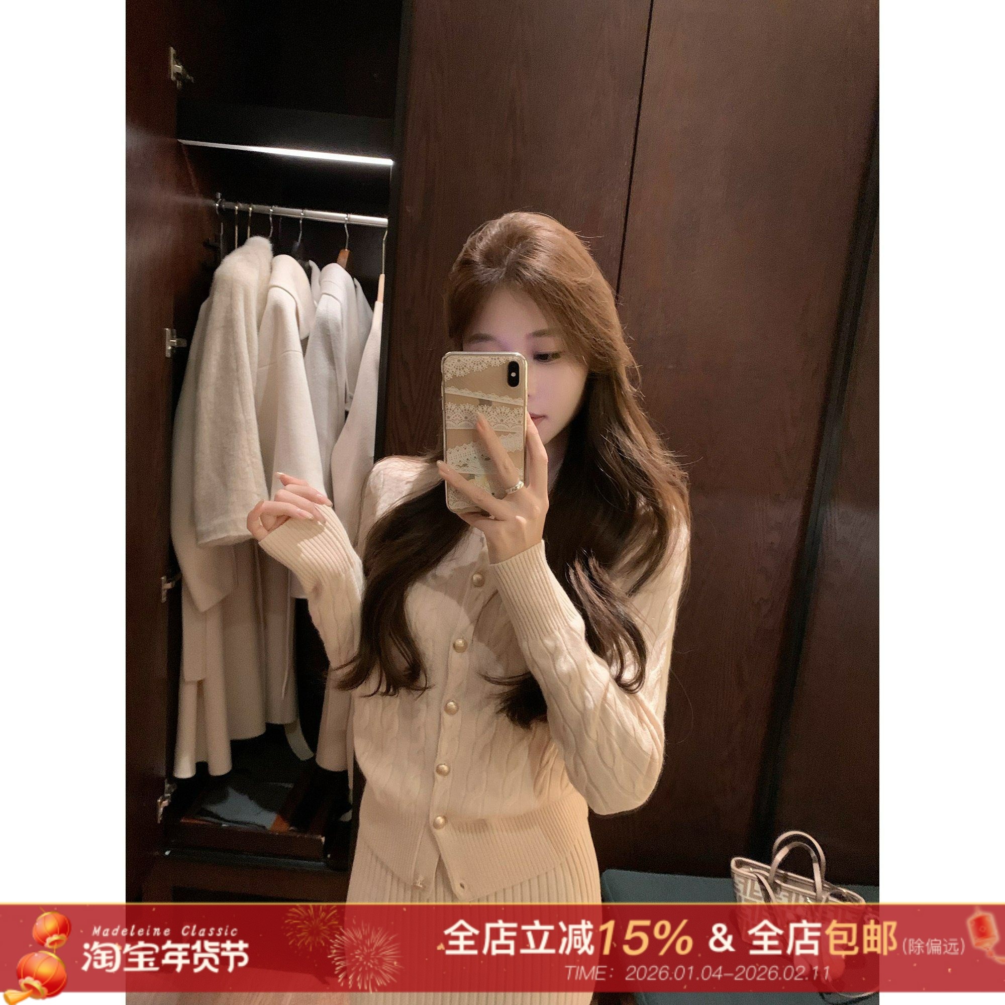 许许然Madeleine【卡布奇诺】慵懒风100%全羊毛麻花针织开衫外套