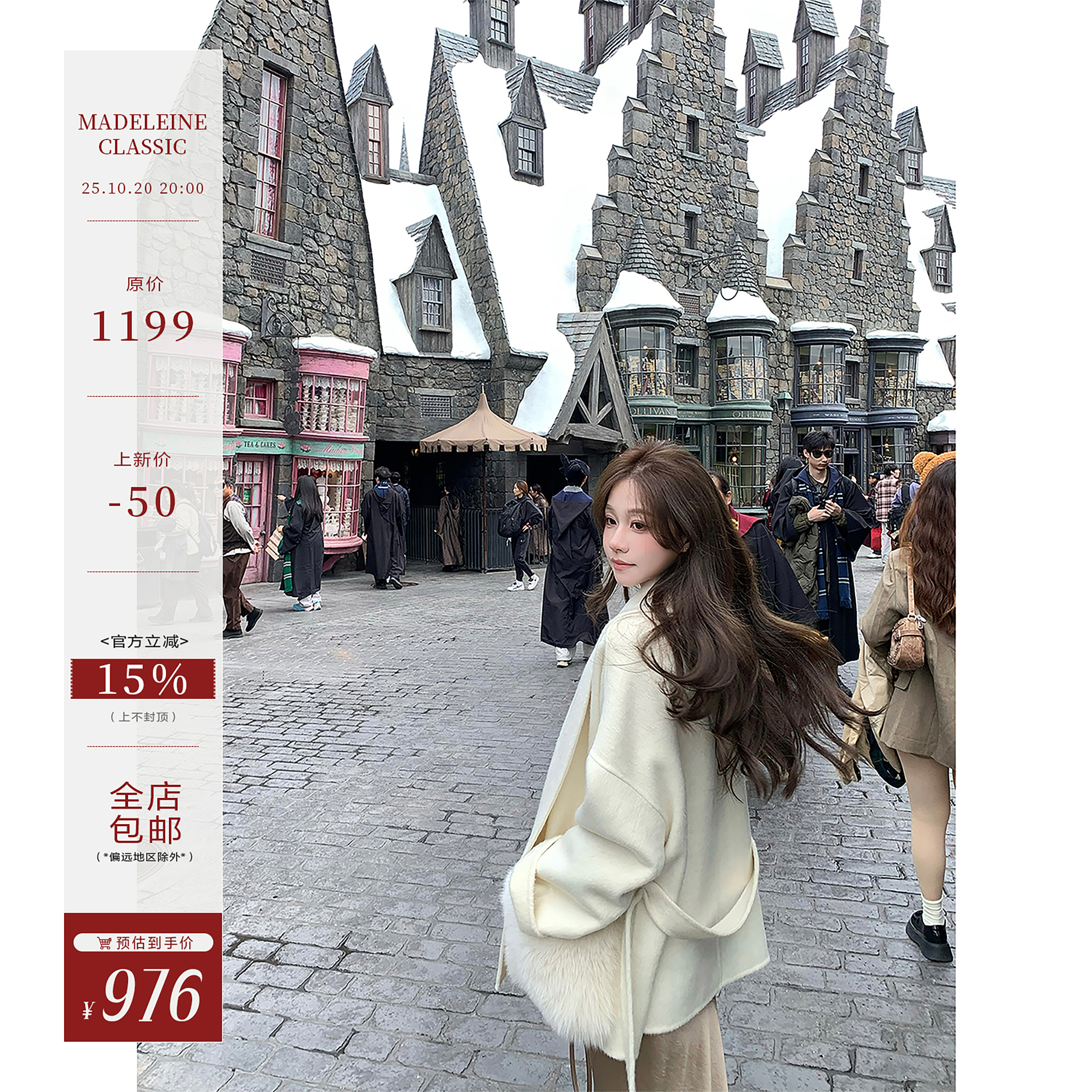 【冬日千金】羊毛双面呢外套