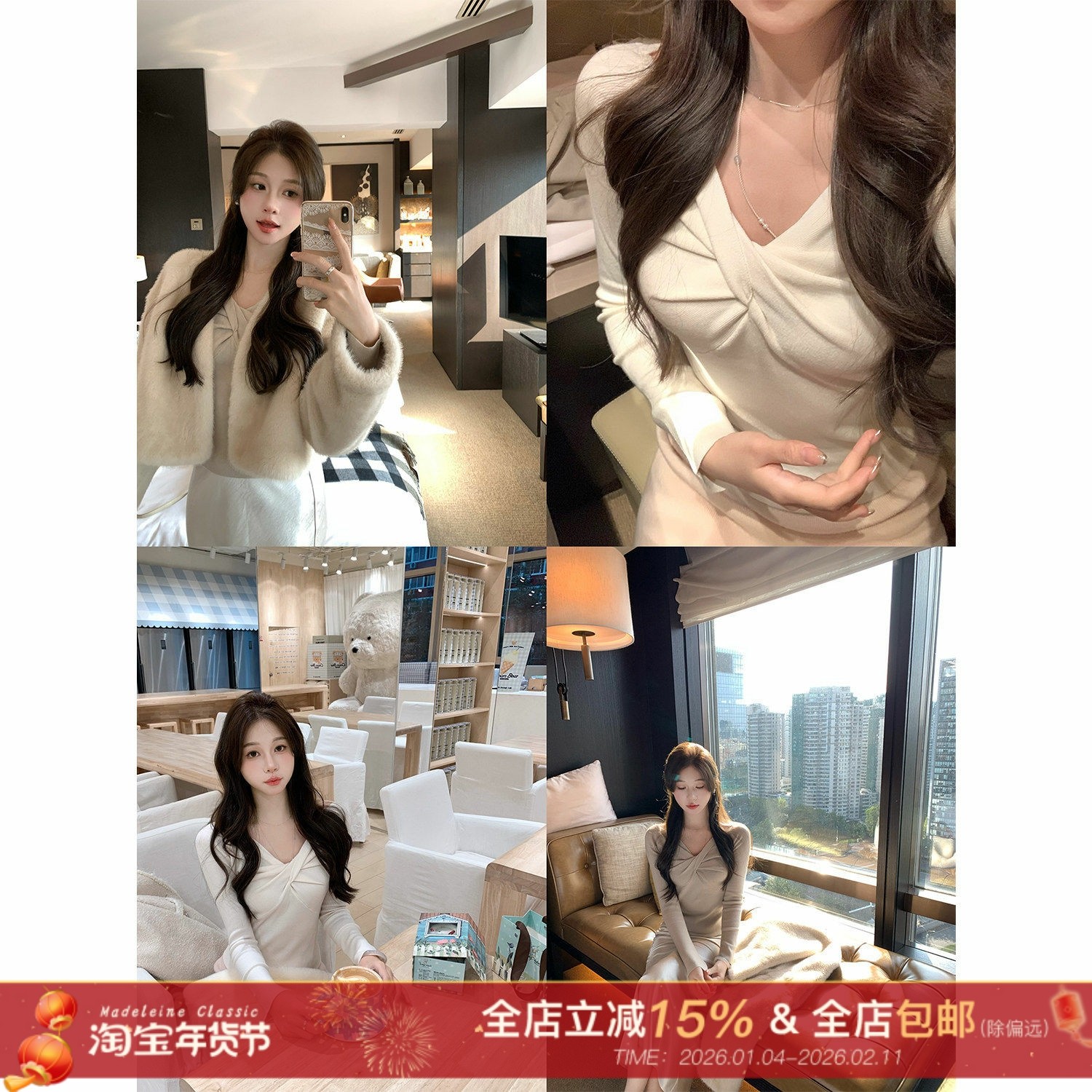 许许然Madeleine【白巧泡芙】秋冬羊毛v领扭结修身针织衫上衣女