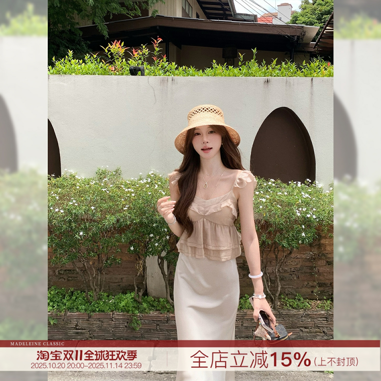 【郁金香瓶】醋酸天丝荷叶边上衣