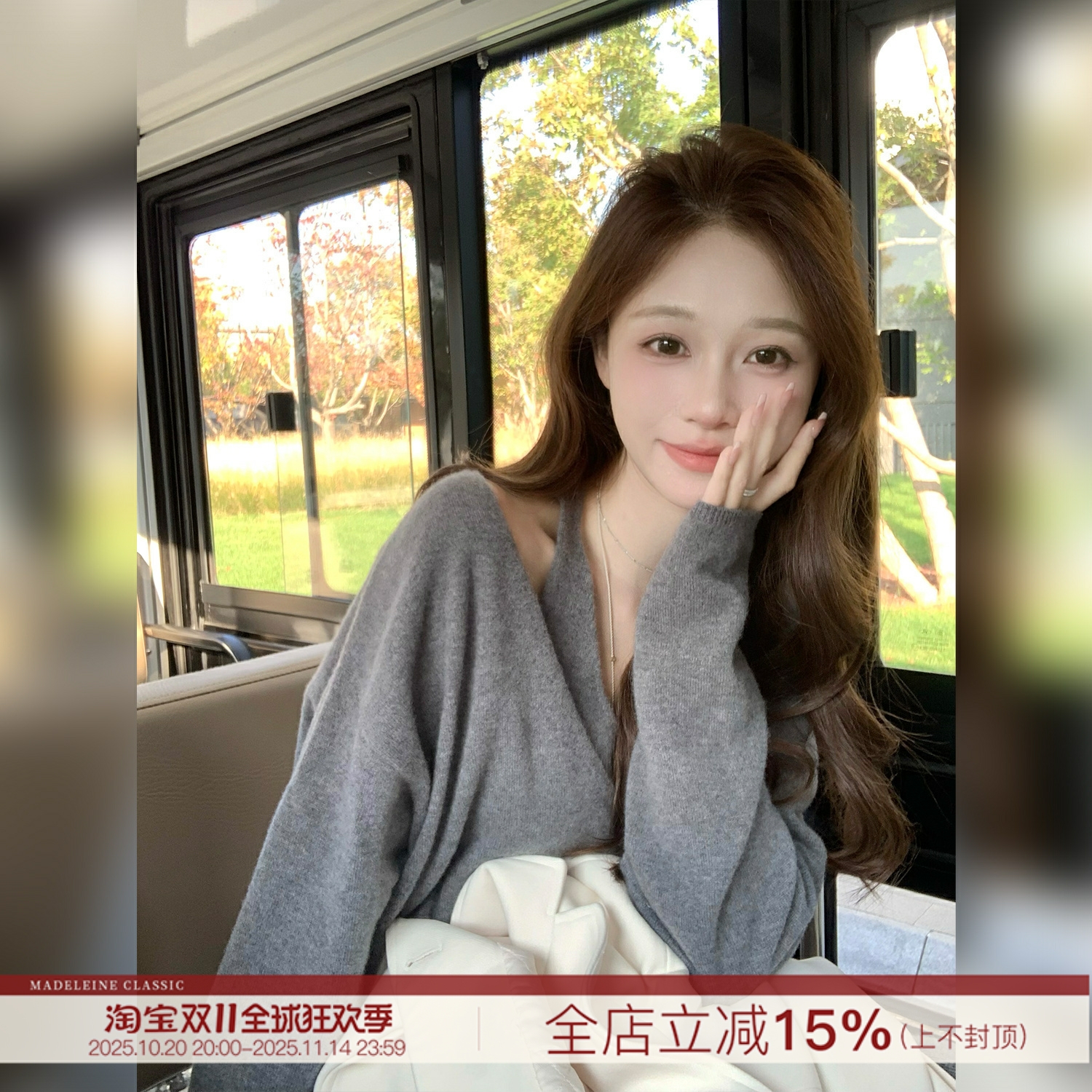 【柏林往事】纯羊毛3件套套装