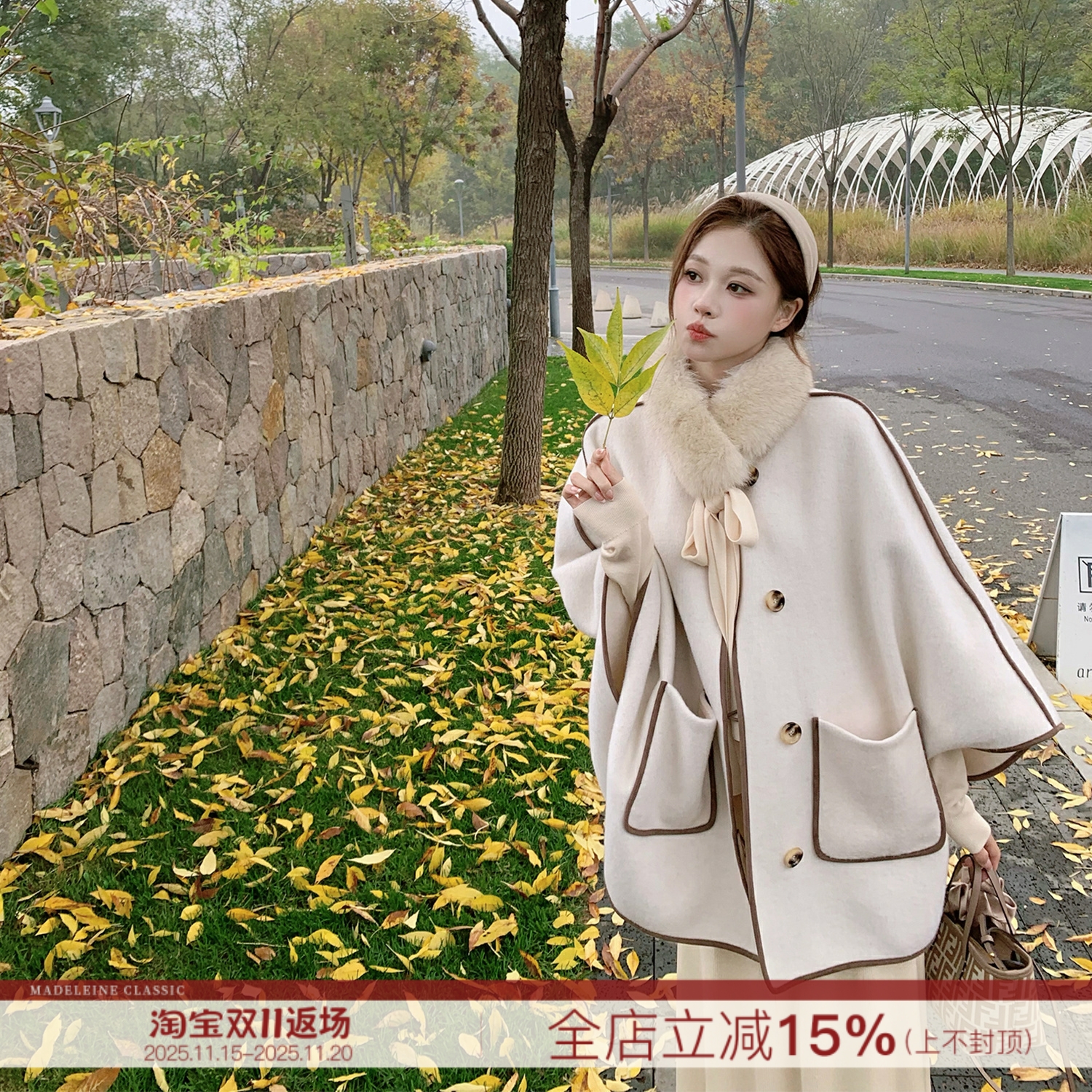 【梦中雪国】羊驼毛拼色斗篷大衣