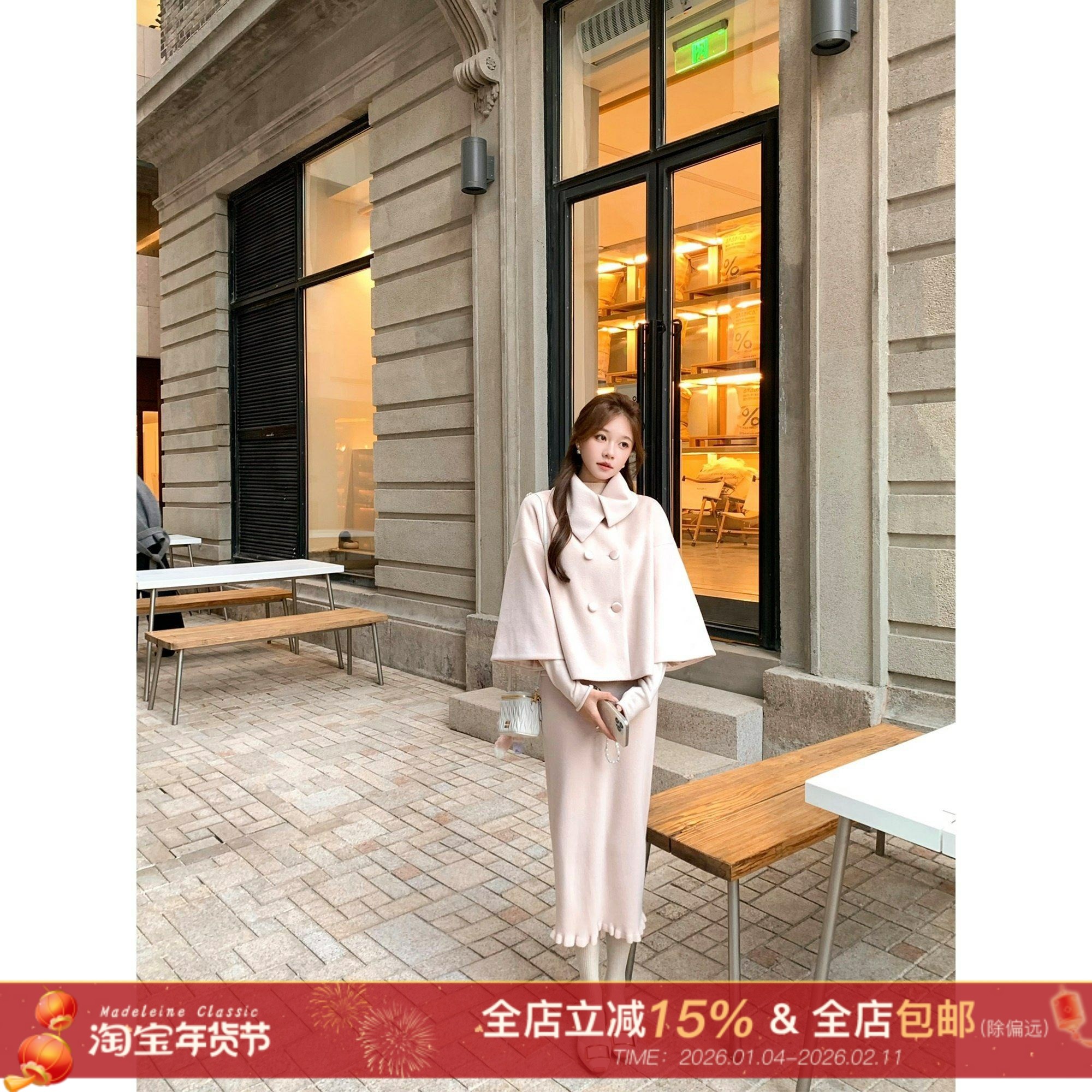 许许然Madeleine【恋恋笔记本】100%羊毛粉色直筒针织半身裙冬装,女装/女士精品,半身裙,淘宝优惠券,粉丝福利购,淘宝优惠卷