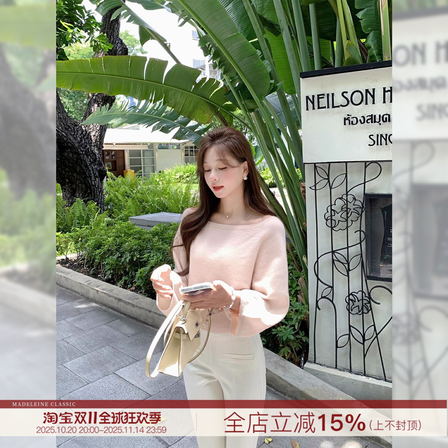 【娇柔月光】100%羊毛针织衫