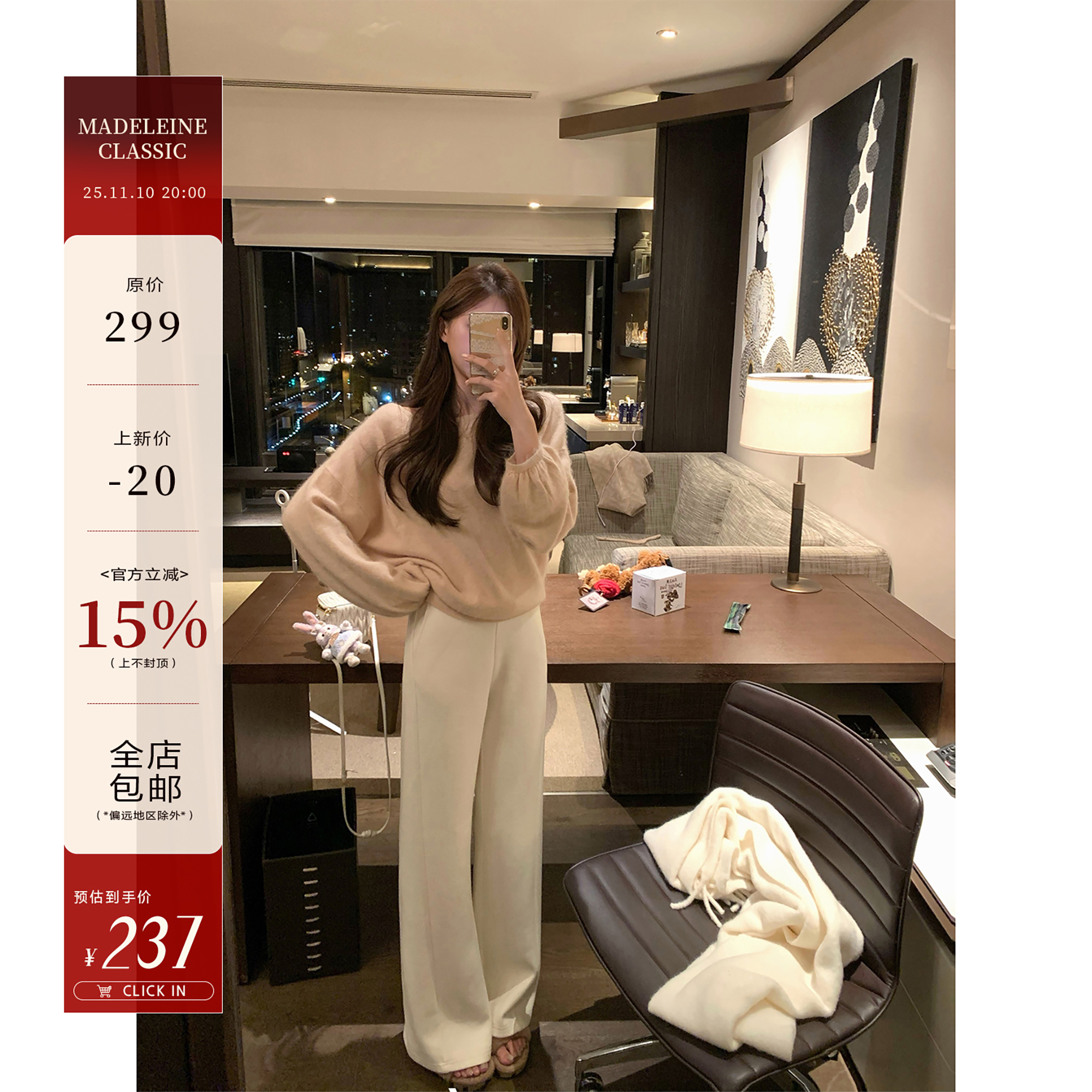 【冬日懒懒裤】慵懒风微喇阔腿裤