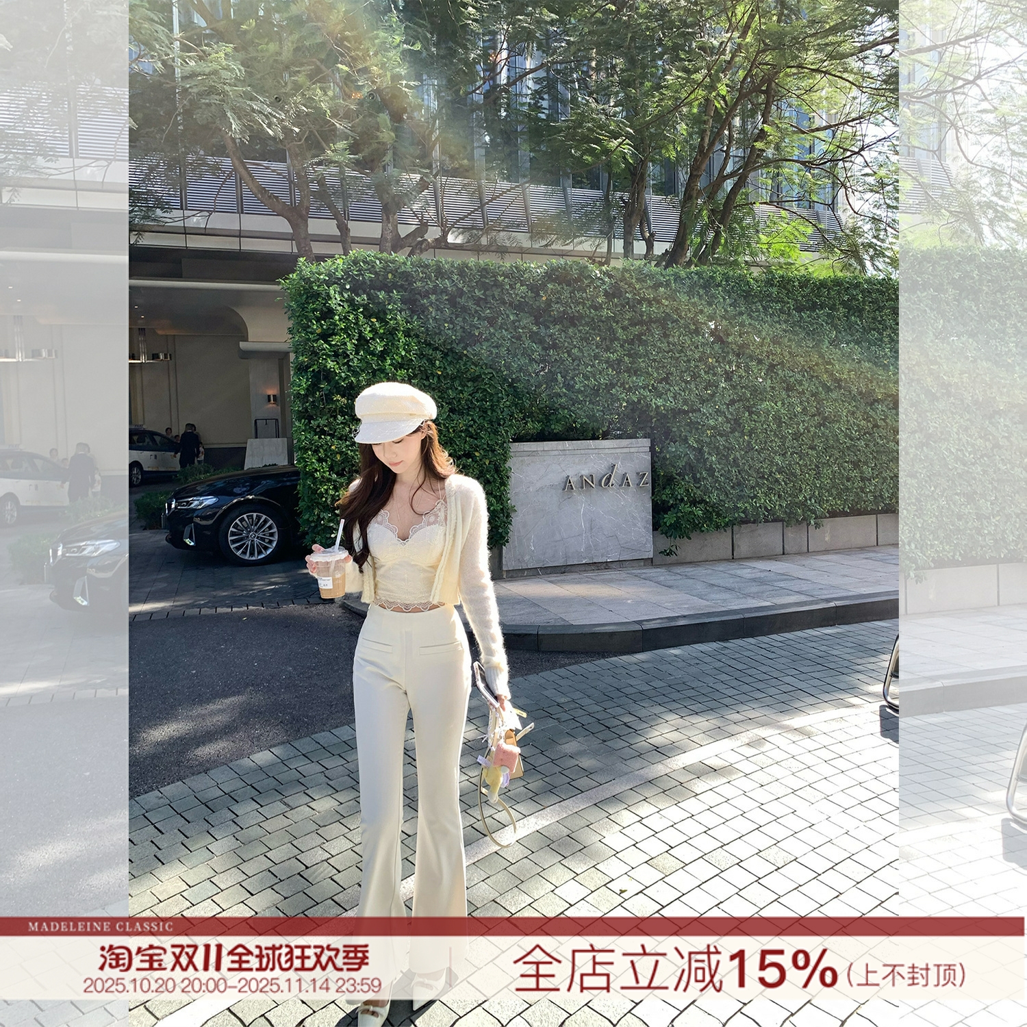 【利兹周末】纸片人喇叭裤