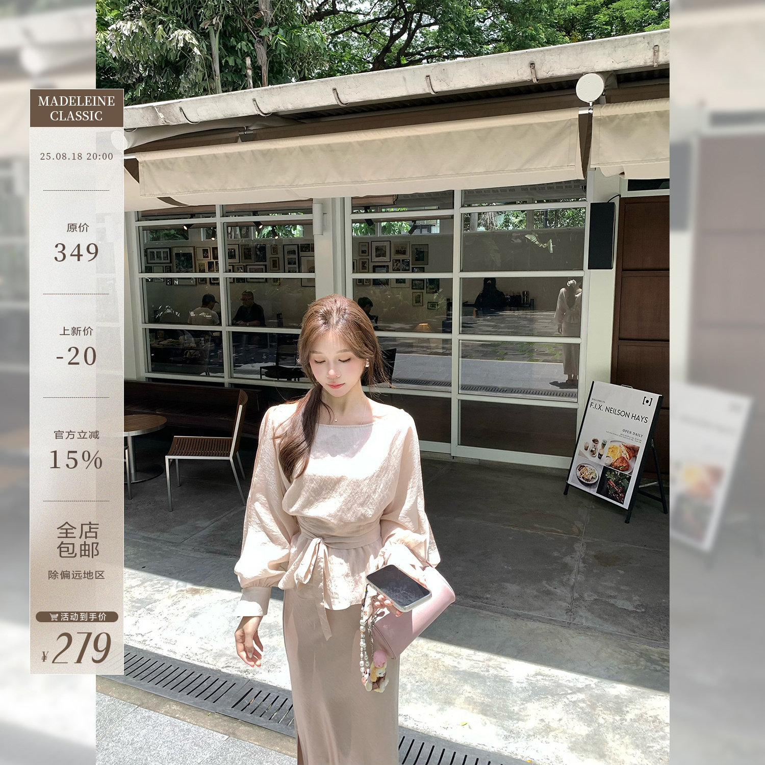 【韩系千金】长袖系带上衣