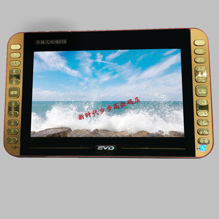 移动dvd便携式evd迷你小电视播放机儿童影碟机高清一体机DVD/VCD在类目 影音电器, 影碟机/DVD/蓝光/VCD/高清中 - 来自Buy2taobao.com提供专业的淘宝代购服务