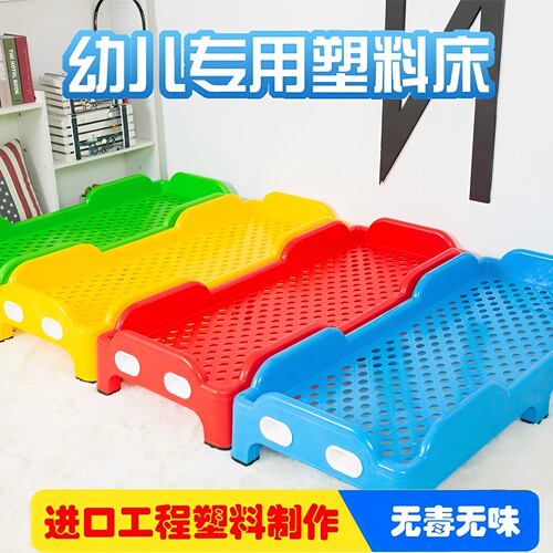 塑料一体床幼儿园早教儿童午休床