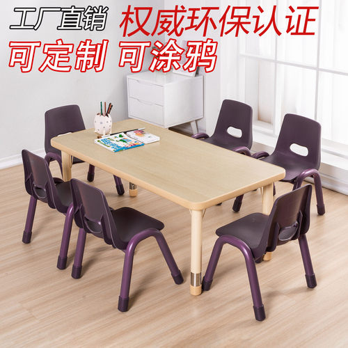 幼儿园儿童学习定制绘画升降桌子