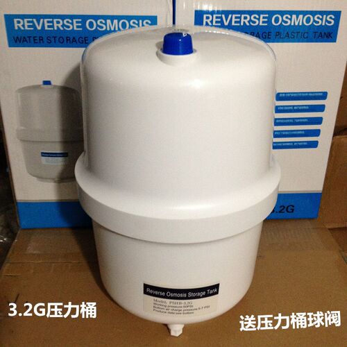 3.2gRO机纯水机储水罐