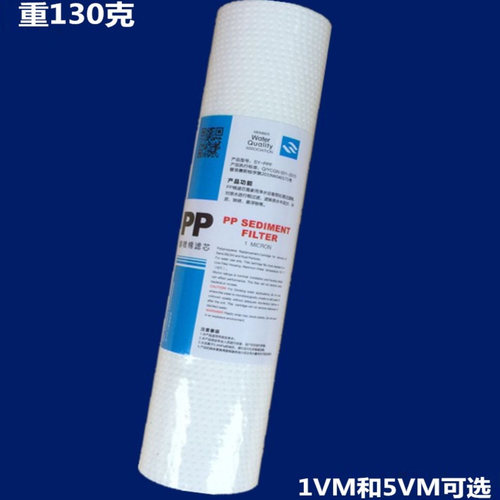 10寸PP棉滤芯净水器耗材