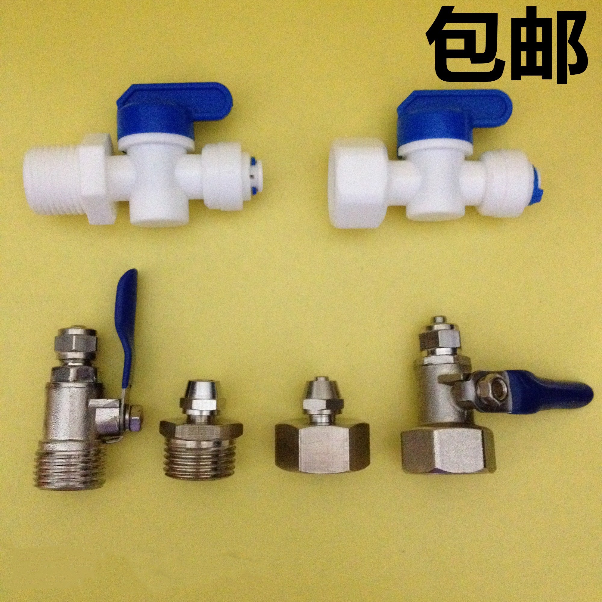 净水器接头4分内外螺纹pe管快