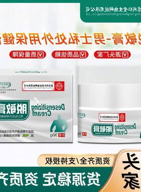 敏感度同仁堂南京持久护理外用
