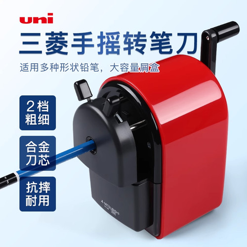 日本UNI三菱手摇卷笔刀KH-20