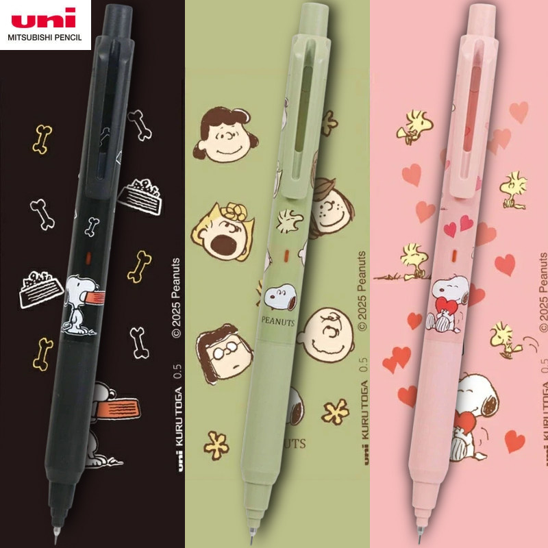 日本uni三菱自动铅笔史努比限定