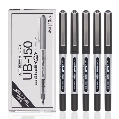 三菱uni签字笔UB-150直液式水笔