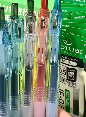 新品日本ZEBRA斑马宝蔗笔植物环保限定中性笔JJ15速干黑色水笔0.5