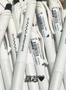 日本pentel派通联名ASKUL限定款BLN105简约白杆速干中性笔0.5