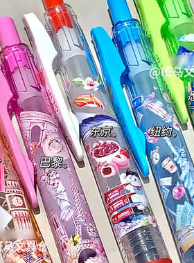 新款日本ZEBRA斑马环球城市巴黎铁塔限定黑色中性笔纽约限量版0.5